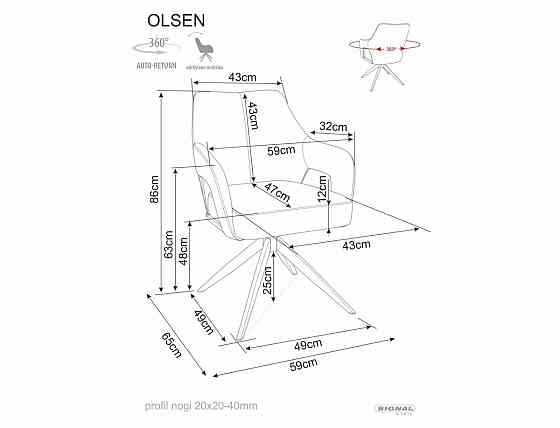 Стілець OLSEN NOELLE чорний каркас/темний беж 33 Днепр