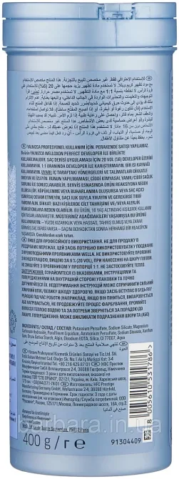 Осветляющий порошок Wella Blondor Multi Blonde Powder 7 рівнів Мультиблонд 400 г Киев - изображение 4