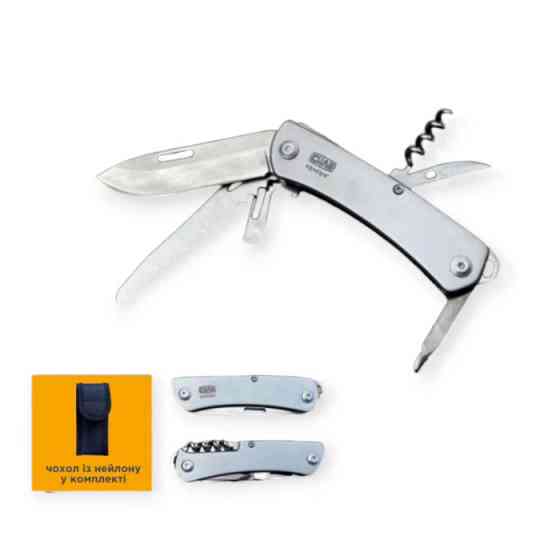 Мультиинструмент 9 в 1, L-103мм (чехол) нержавейка, пластиковая ручка Мукачево