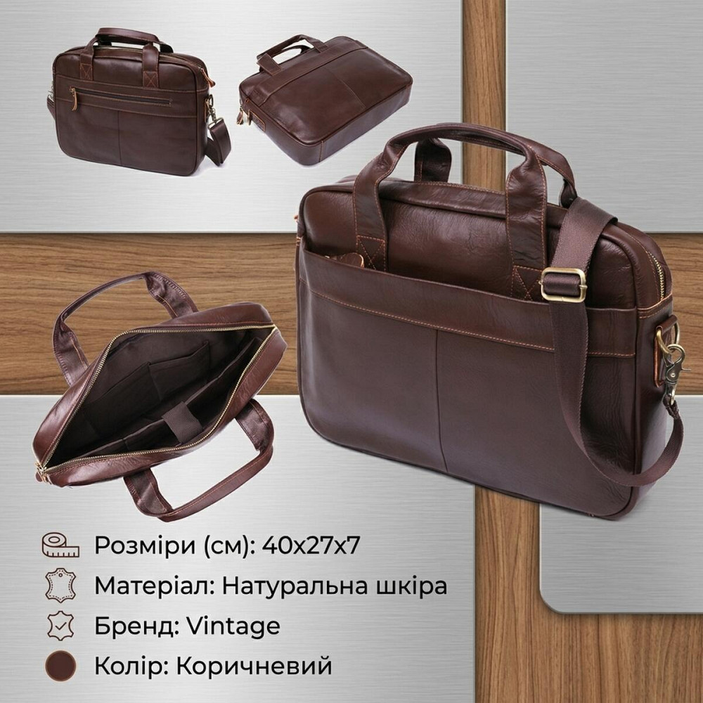 Стильная кожаная сумка для ноутбука Vintage 20681 Коричневый Киев - изображение 13