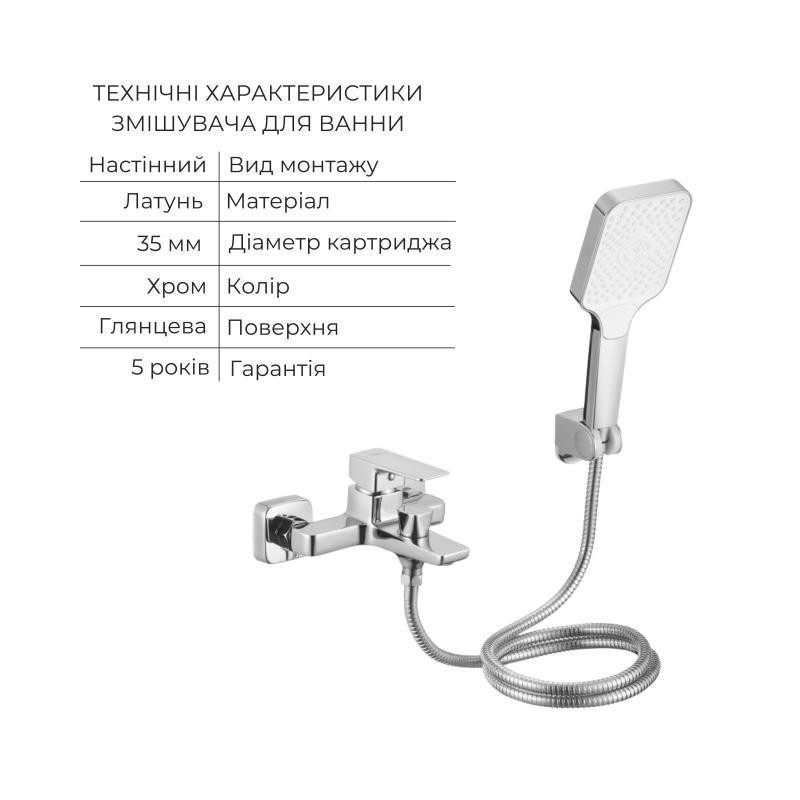 Акционный набор Lidz: Orion 001F Смеситель для раковины низкий LDORI001FCRM48091+Orion 006 Смеситель для ванны (c душевым Киев - изображение 5