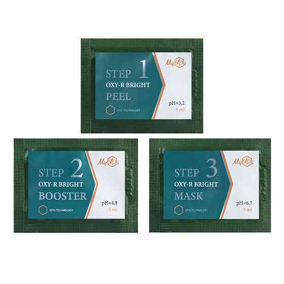 Осветляющий пилинг набор для лица от пигментации Эксперт сияния MyIDi 9 саше Киев