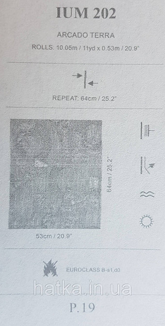 Шпалери флізелінові еко Khroma Helium 0,53Х10 абстракція мозаїка східний малюнок бордові золотисті 3д Київ - фото 5