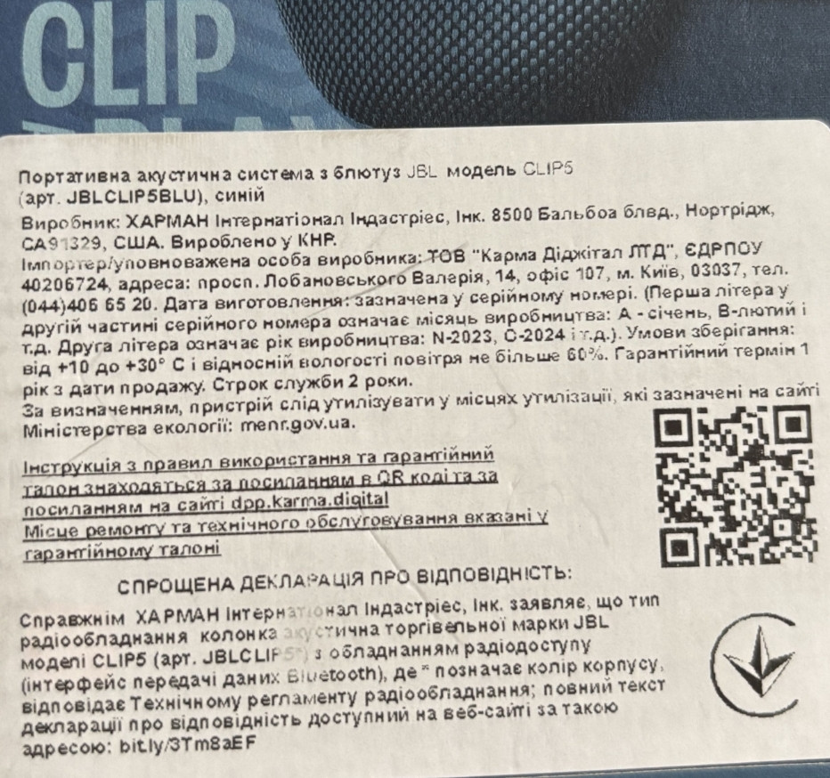 Портативна колонка JBL Clip 5, Bluetooth. Харьков - изображение 2