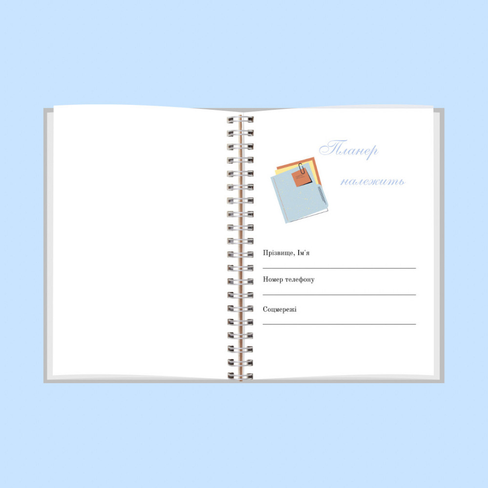 Планер продавця (планер для замовлень) А5 Дніпро - фото 2