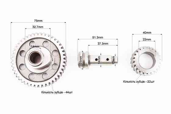Розподільний вал к-кт (3 деталі) Київ