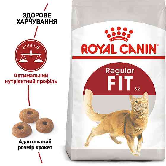 Корм для домашніх і вуличних котів ROYAL CANIN FIT 10.0 кг Київ