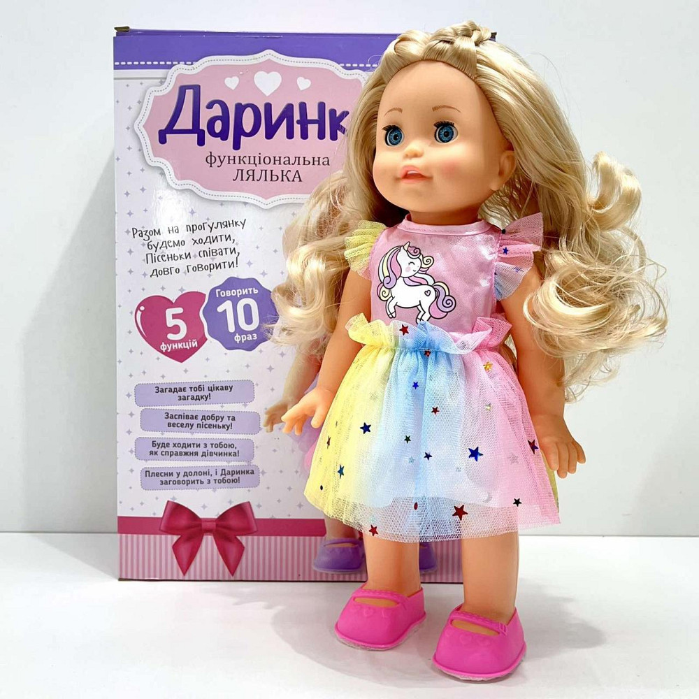 Лялька LimoToy Даринка інтерактивна крокує і говорить 10 кумедних фраз 32см (M 5080-1 UA) Чернигов - изображение 7