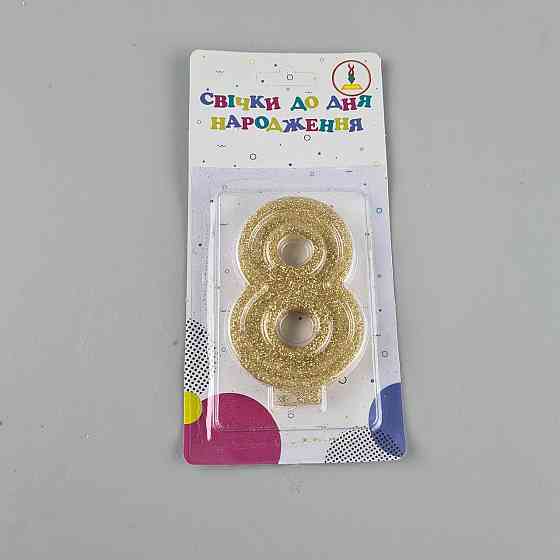 Свеча ЦИФРА 8 (1 пачка) Харьков