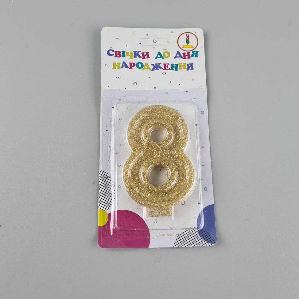 Свеча ЦИФРА 8 (1 пачка) Харьков - изображение 1