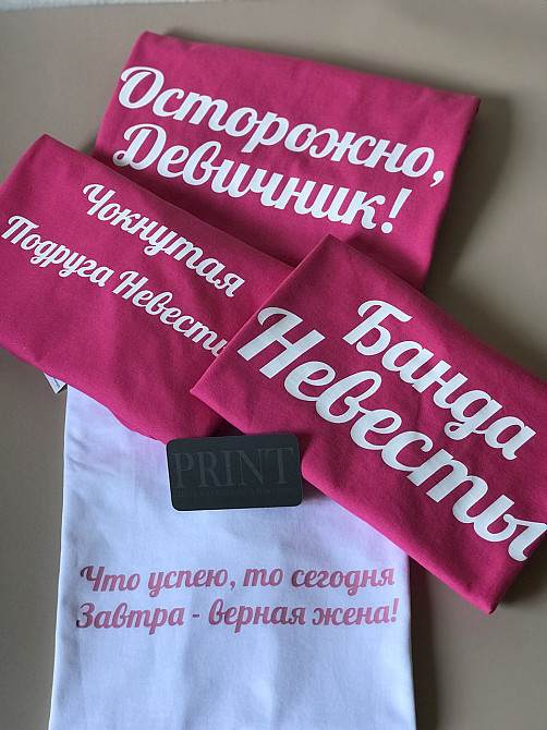 Футболки для девичников - Что успею то сегодня , завтра верная жена \ Банда невесты Черновцы - изображение 3
