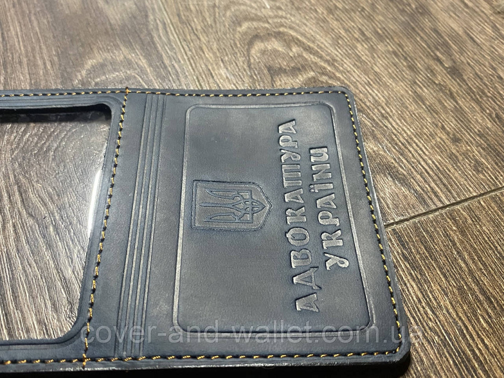 Шкіряна обкладинка на Посвідчення адвоката (адвокатура) синього кольору Київ - фото 6