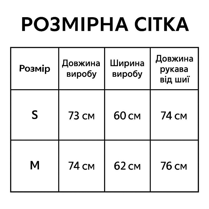 Світшот жіночий ENJOY 81966 утеплений у смужку з вишивкою серце чорний, чорний, S Одеса - фото 10