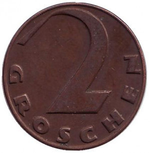 Монета 2 гроша. 1925,29,31 рік, Австрія.(Г) Полтава - фото 1