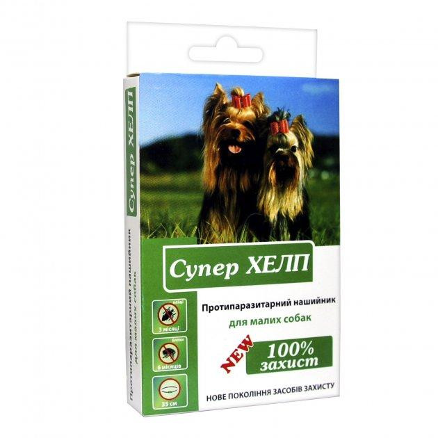 Ошейник Супер ХЕЛП для собак малых пород 35 см Круг Киев - изображение 1
