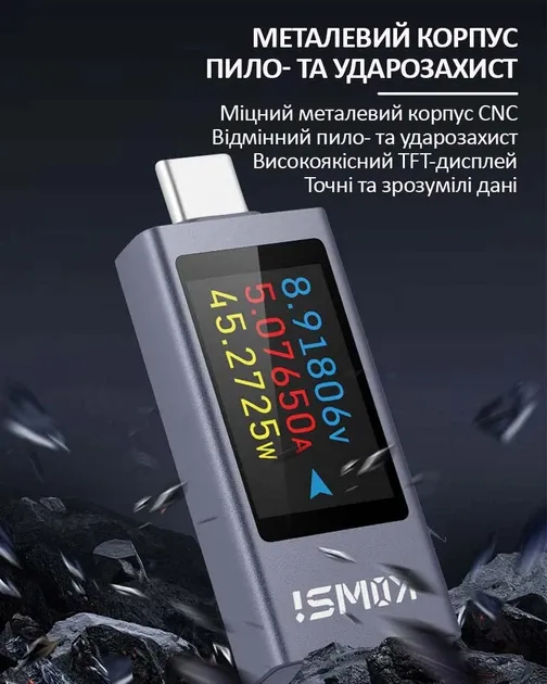 Тестер USB KWS-X1 Type-C для вимірювання потужності Київ - фото 8