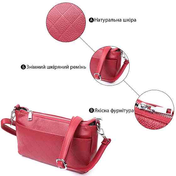 Сумка середнього розміру на три відділення з натуральної шкіри Vintage 22803 Червоний Київ