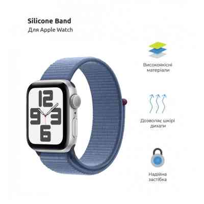 Ремешок для смарт-часов Armorstandart Nylon Band для Apple Watch 49/46/45/44/42 (Series 1-3) Winter Blue (ARM74222) Винница