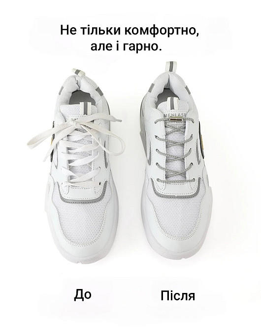 Шнурки еластичні з циліндричною застібкою Смела - изображение 6