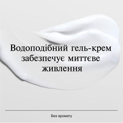 Крем для лица Neutrogena Hydro Boost Увлажняющий гель-крем Для сухой кожи 50 мл (3574661533544) Винница - изображение 11