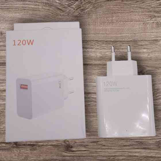 СЗУ Сетевое Зарядное Устройство 120W, 9171 Днепр