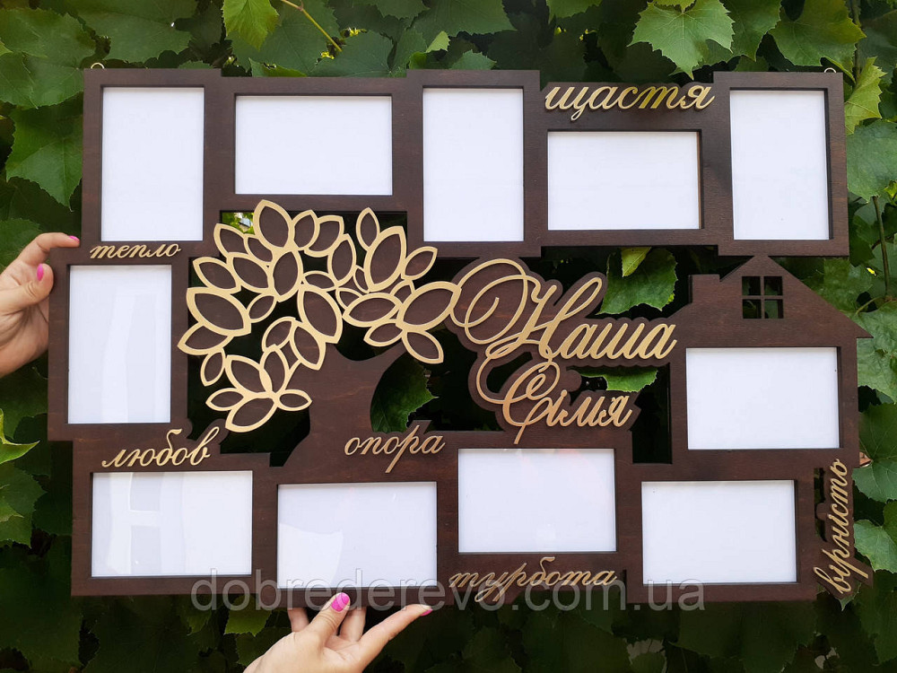 Рамка семья, Рамка дерево, Фоторамка наша семья! Хит продаж Вижница - изображение 1