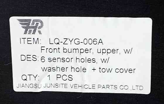 Бампер передний Jeep Cherokee 5 KL (2014-2017) дорест верхняя часть под парктроник (6 отверстий) омыватель (2 отверстия) с Мукачево