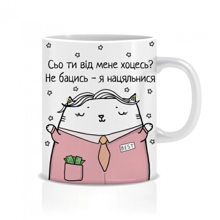 Оригінальна чашка з приколом для керівника, Кіт начальниця Винница - изображение 1