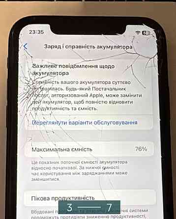 Айфон iPhone 11 64Gb. Киев