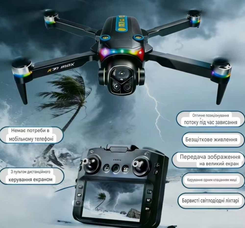 Новий!!! K21 Max Великий Екран квадрокоптер Харків - фото 3