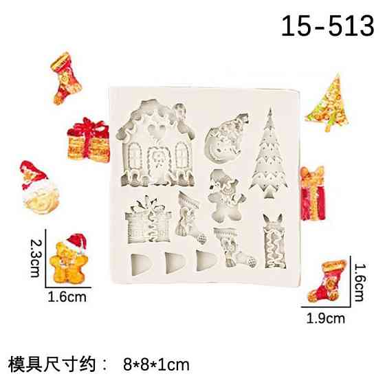 Молд новогодний 80 на 80 мм серый Киев