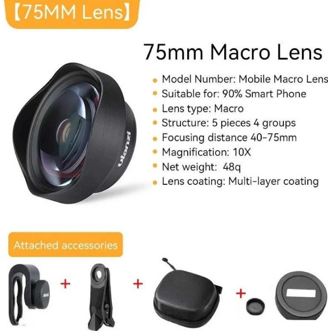ULANZI 75mm Macro Lens — макрообъектив 10X для телефона макролинза. Харьков - изображение 2