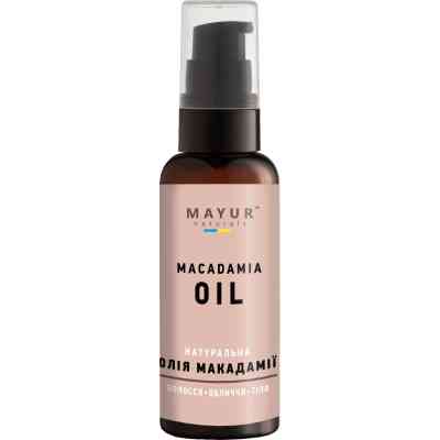Олія для тіла Mayur Макадамії 50 мл (4820189561002) Вінниця