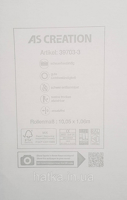 Обои винил на флизелине AS creation Della Natura 1.06Х10 однотонные под ткань лен тонкая полоска белые молоко Киев - изображение 4