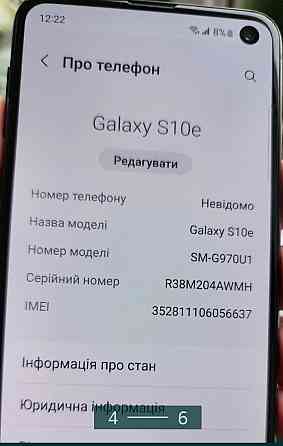 Смартфон: Samsung Galaxy S10 e. SM- G970UI 6/128Gb. Snapdragon 855 NEW. Киев