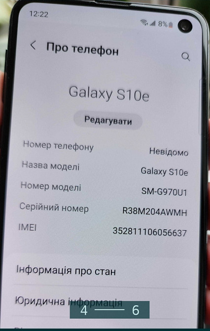 Смартфон: Samsung Galaxy S10 e. SM- G970UI 6/128Gb. Snapdragon 855 NEW. Киев - изображение 2