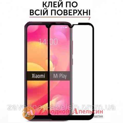 Захисне скло Xiaomi Mi Play Full Tempered Glass Одеса