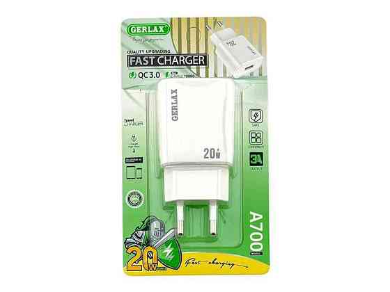 Сетевое зарядное устройство USB A700 3A/1USB/20W/QC3.0/блистер белый ТМ GERLAX Киев