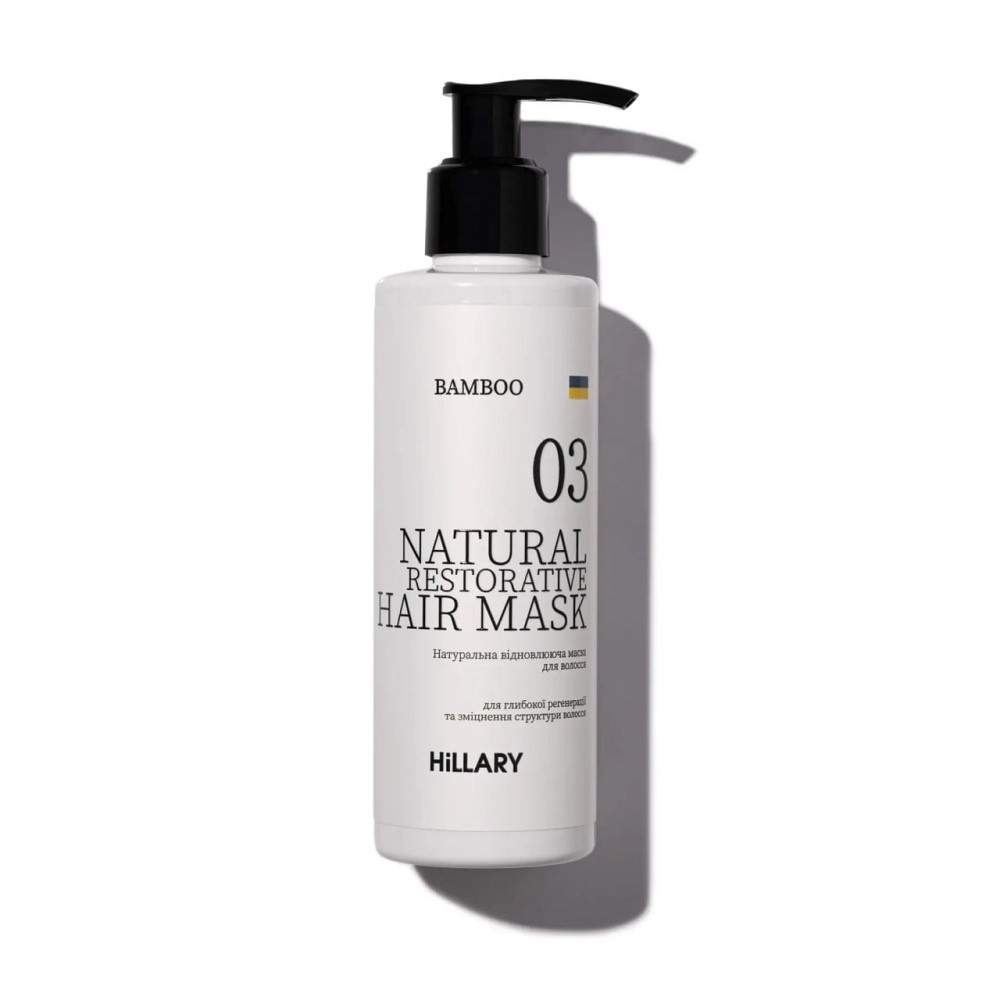 Натуральна маска для відновлення волосся BAMBOO Hair Mask Hillary 200 мл Київ - фото 4