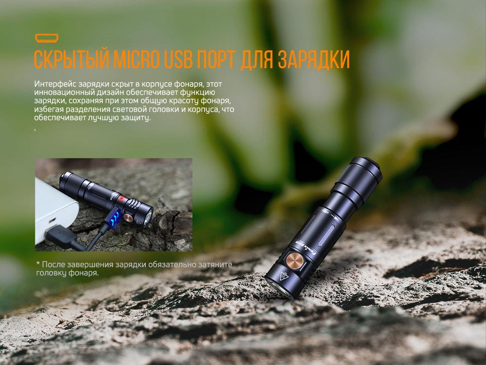 Ручной мини фонарик Fenix E05R 400лм Micro-USB (Зеленый) Винница - изображение 5