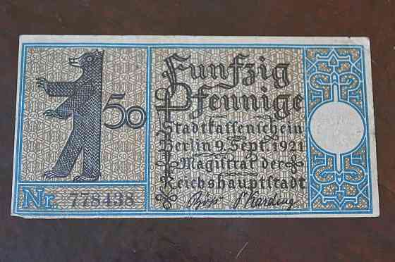 Германия. Нотгельд. 50Pf ( 5 ) Полтава