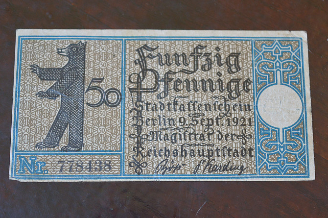 Германия. Нотгельд. 50Pf ( 5 ) Полтава - изображение 1