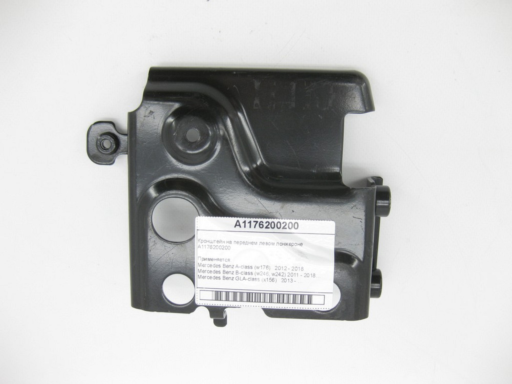 Mercedes-Benz  A1176200200 Кронштейн на передньому лівому лонжероні CLA C117 GLA X156 Одесса - изображение 3