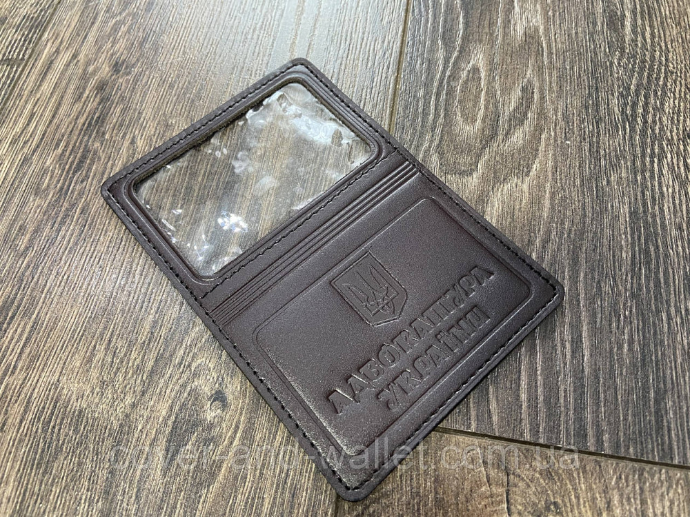 Обкладинка на посвідчення адвоката з прозорим вікном (адвокатура) Київ - фото 1