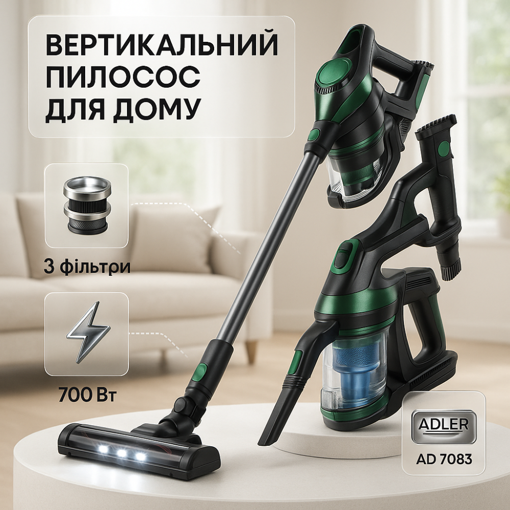 Вертикальный пылесос для уборки дома, Вертикальный пылесос для дома и авто Мощный ручной PH-49 Львов - изображение 5