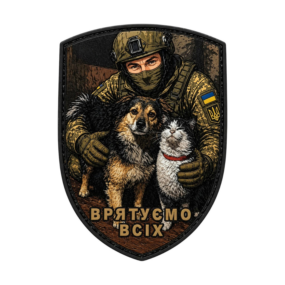 Патч / шеврон Врятуємо всіх Запоріжжя - фото 1