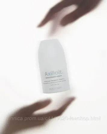 Висвітлювальна сироватка для пахв та зони бікіні HOLLYSKIN Axillait 50 мл Чернівці