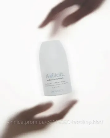 Висвітлювальна сироватка для пахв та зони бікіні HOLLYSKIN Axillait 50 мл Чернівці - фото 3