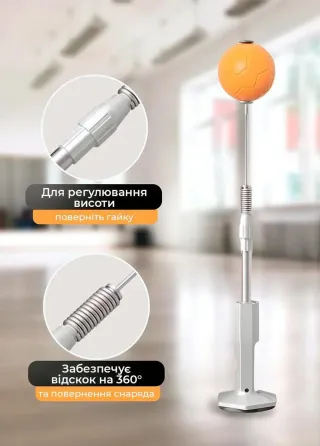 Боксерская груша с подставкой / Скоростная груша для тренировокна стойке, боксерский мяч Коломия