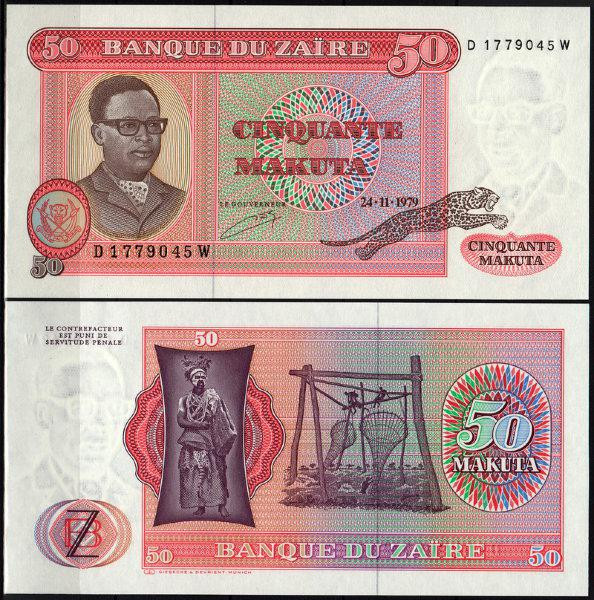 Zaire Заир - 50 Makuta 1979 Pick 17a UNC Полтава - изображение 1